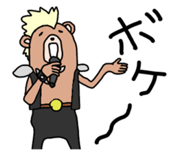 enjoy bear sticker #6735476