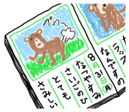 enjoy bear sticker #6735482