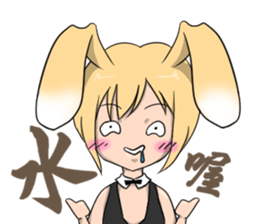 bunny Boy - Boyd sticker #6735816