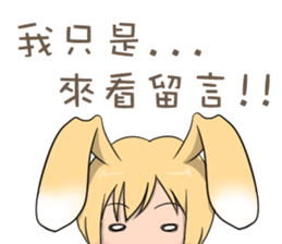 bunny Boy - Boyd sticker #6735834