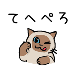 Kitten of Siam "Myasuke" sticker #6735895
