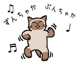 Kitten of Siam "Myasuke" sticker #6735897