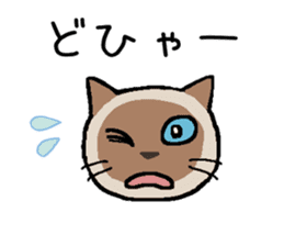 Kitten of Siam "Myasuke" sticker #6735904