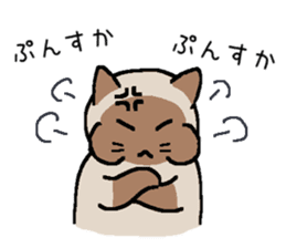 Kitten of Siam "Myasuke" sticker #6735916