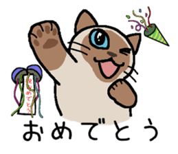 Kitten of Siam "Myasuke" sticker #6735925