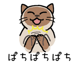 Kitten of Siam "Myasuke" sticker #6735927