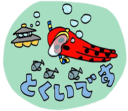 unidentified flying object in octopus sticker #6735934