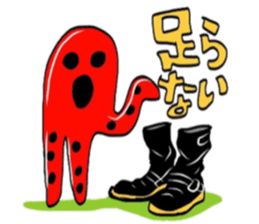 unidentified flying object in octopus sticker #6735938