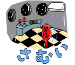 unidentified flying object in octopus sticker #6735943