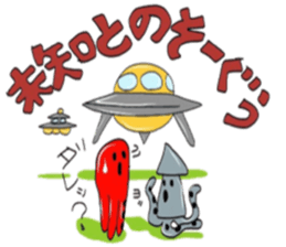 unidentified flying object in octopus sticker #6735944