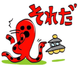 unidentified flying object in octopus sticker #6735946