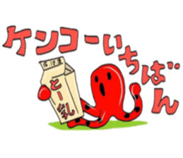 unidentified flying object in octopus sticker #6735947