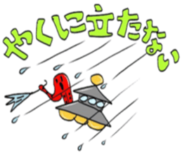 unidentified flying object in octopus sticker #6735948