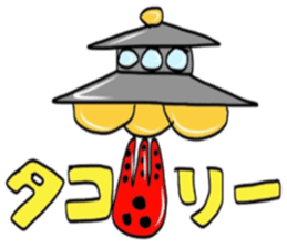 unidentified flying object in octopus sticker #6735949