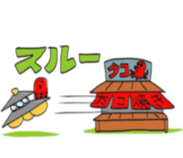 unidentified flying object in octopus sticker #6735950