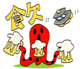 unidentified flying object in octopus sticker #6735952