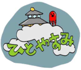 unidentified flying object in octopus sticker #6735953