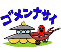 unidentified flying object in octopus sticker #6735956