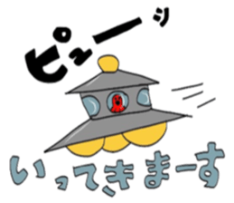 unidentified flying object in octopus sticker #6735958
