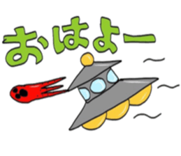 unidentified flying object in octopus sticker #6735959