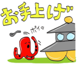 unidentified flying object in octopus sticker #6735961