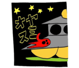 unidentified flying object in octopus sticker #6735963