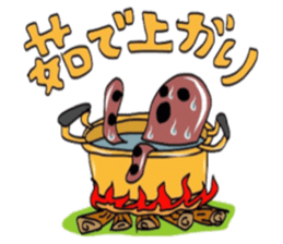 unidentified flying object in octopus sticker #6735965