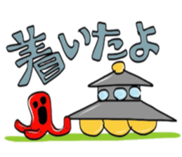 unidentified flying object in octopus sticker #6735966