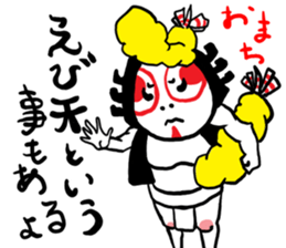 kumadori-san sticker #6736009
