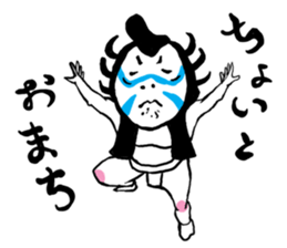 kumadori-san sticker #6736015