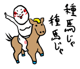 kumadori-san sticker #6736018