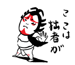 kumadori-san sticker #6736019