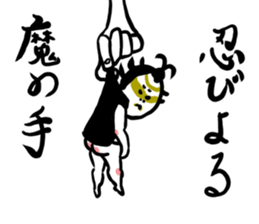 kumadori-san sticker #6736020