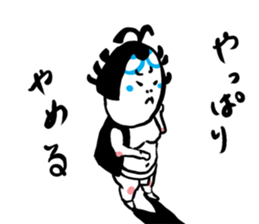 kumadori-san sticker #6736023