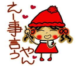 NANA of Kansai accent, 2. sticker #6736049