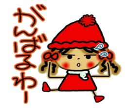 NANA of Kansai accent, 2. sticker #6736051