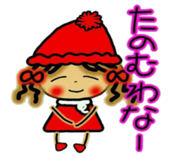 NANA of Kansai accent, 2. sticker #6736055