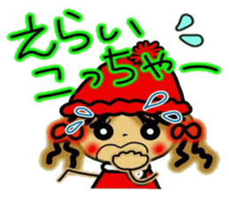 NANA of Kansai accent, 2. sticker #6736056