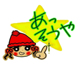 NANA of Kansai accent, 2. sticker #6736058