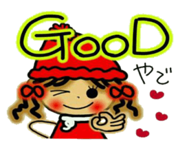 NANA of Kansai accent, 2. sticker #6736059