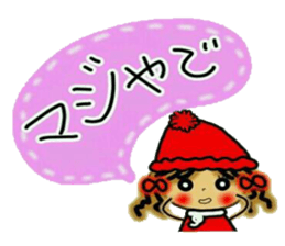 NANA of Kansai accent, 2. sticker #6736061