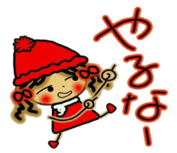 NANA of Kansai accent, 2. sticker #6736076