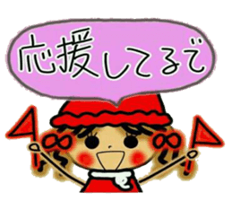 NANA of Kansai accent, 2. sticker #6736085