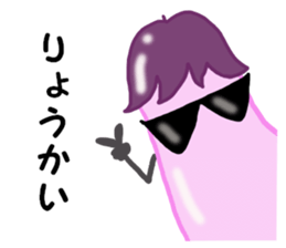 EGGPLANT 'K' sticker #6736167