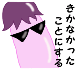 EGGPLANT 'K' sticker #6736179