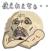 Huwqhuwasan sticker #6736648