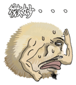 Huwqhuwasan sticker #6736649