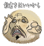 Huwqhuwasan sticker #6736651