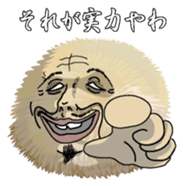 Huwqhuwasan sticker #6736653