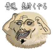 Huwqhuwasan sticker #6736654